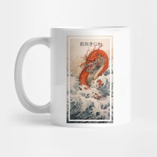 Kanagawa Waves With Dragon Mug